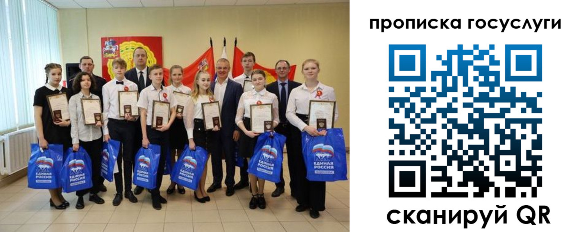 временная регистрация собственник в Кашине