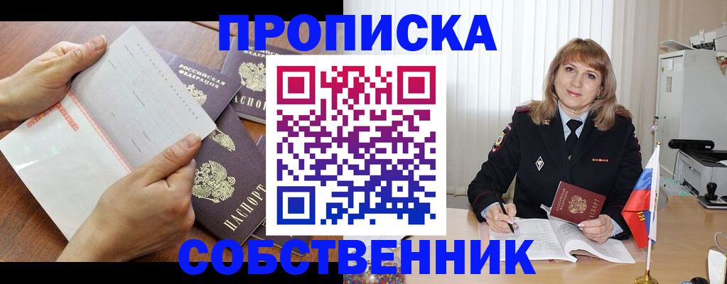 регистрация для дет. сада в Кашине