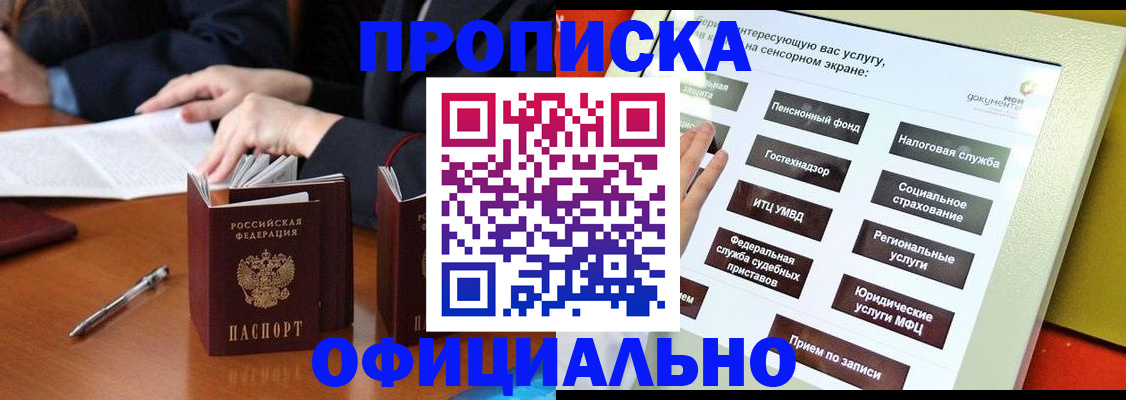 временная регистрация адрес в Кашине
